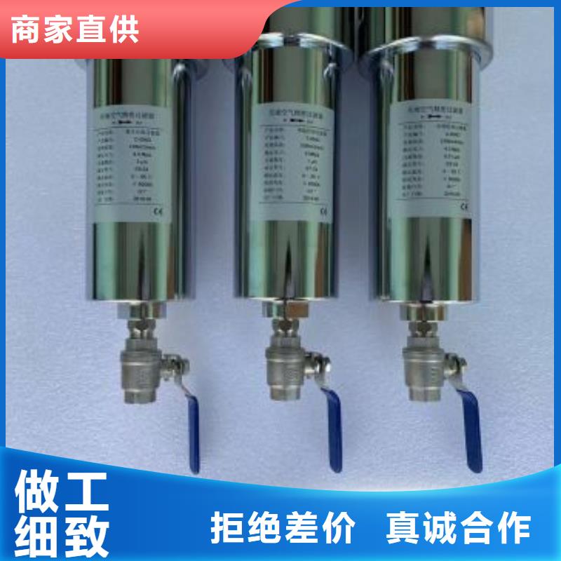 压缩空气过滤器压缩空气干燥机厂家工艺先进