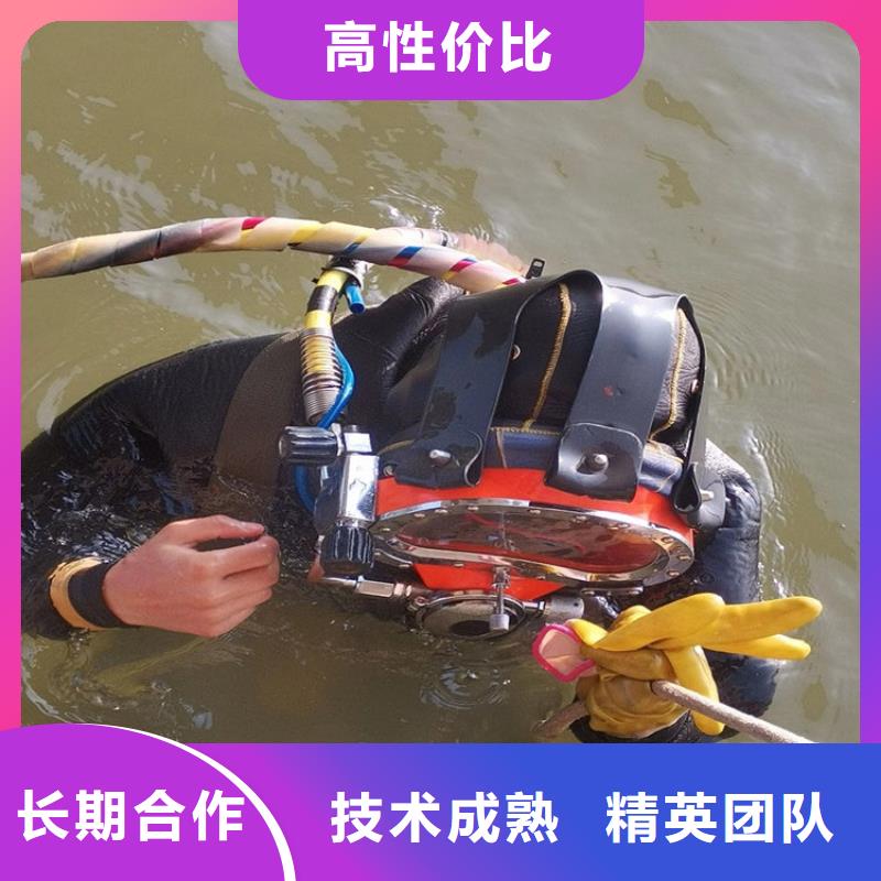 水下水下拆除开孔一对一服务