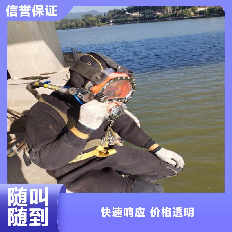 水下,水下爆破团队正规