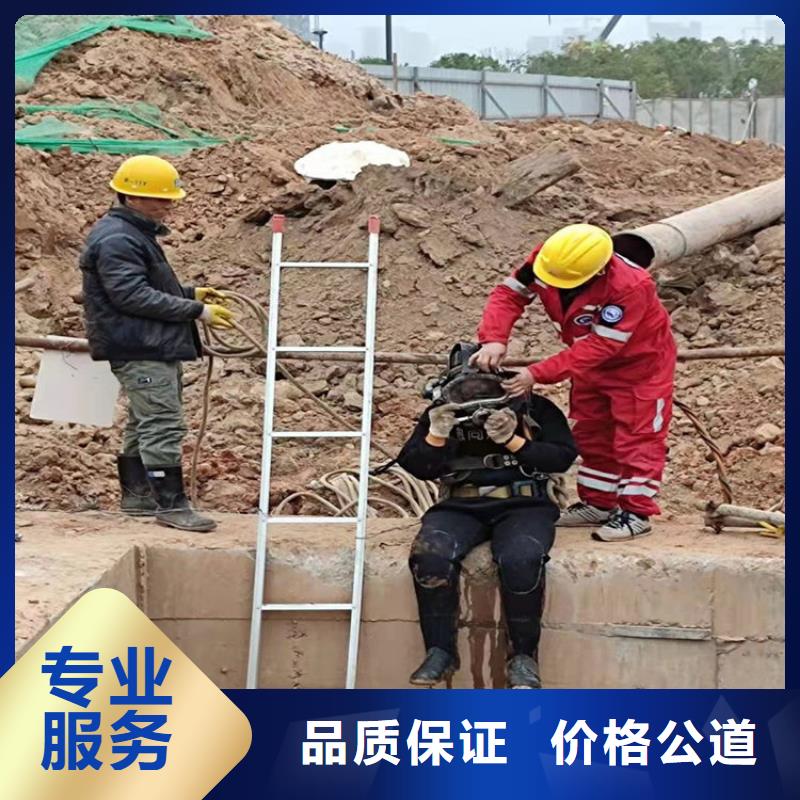 水下潜水打捞质量保证