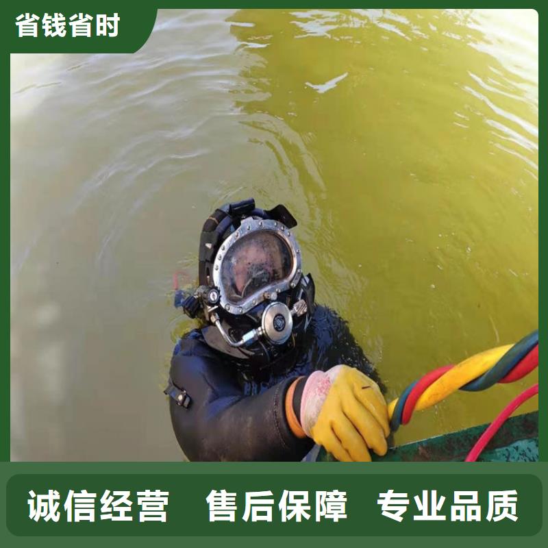 水下水下拆除开孔一对一服务