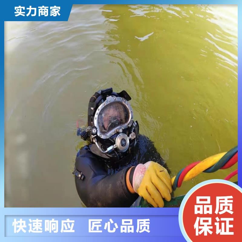 水下水下焊接快速响应