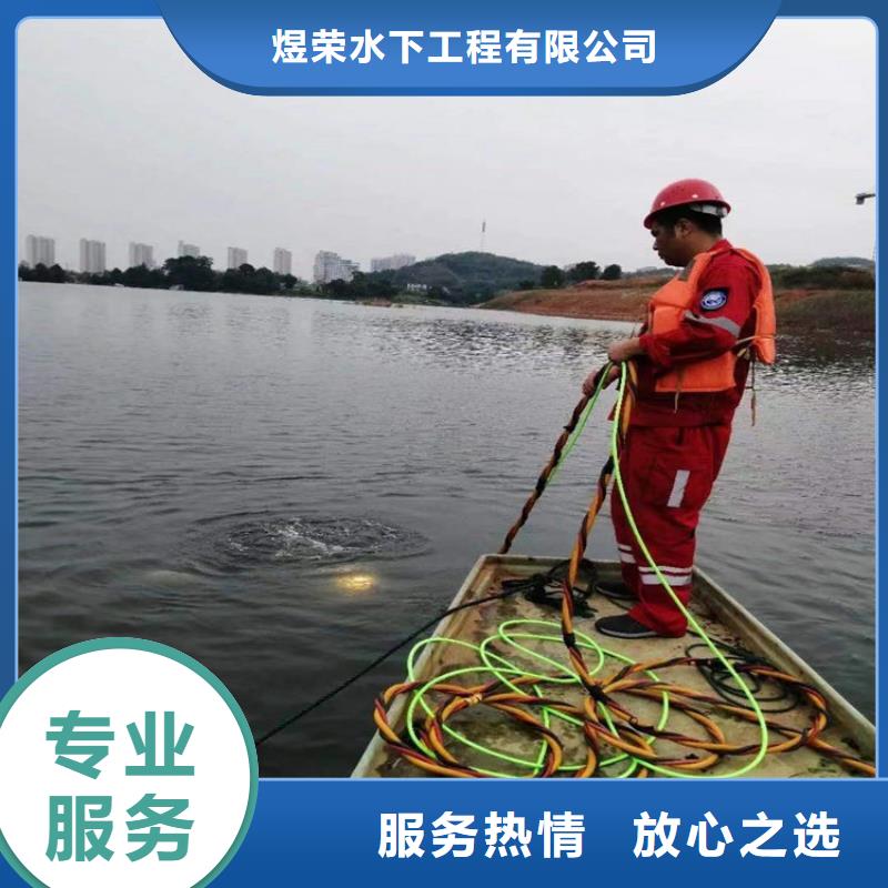 水下本地潜水救援实力团队