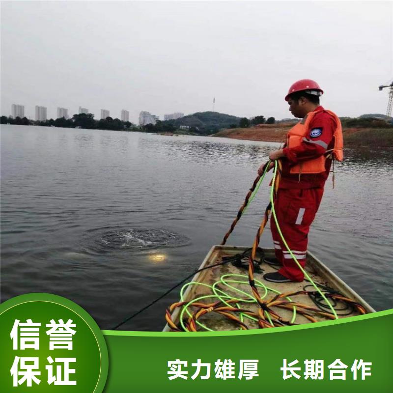 水下 潜水团队放心