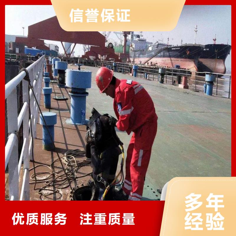 水下 水下摄像服务售后保障