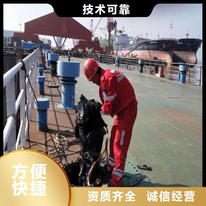 水下水下电焊正规公司