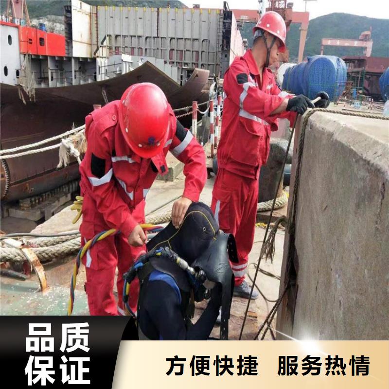 水下水下电焊正规公司