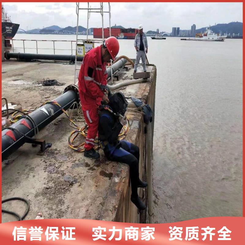 水下水下拆墙工程价格公道