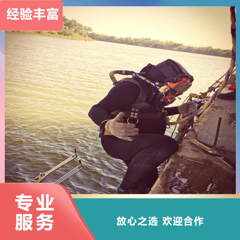 水下,水下爆破团队正规