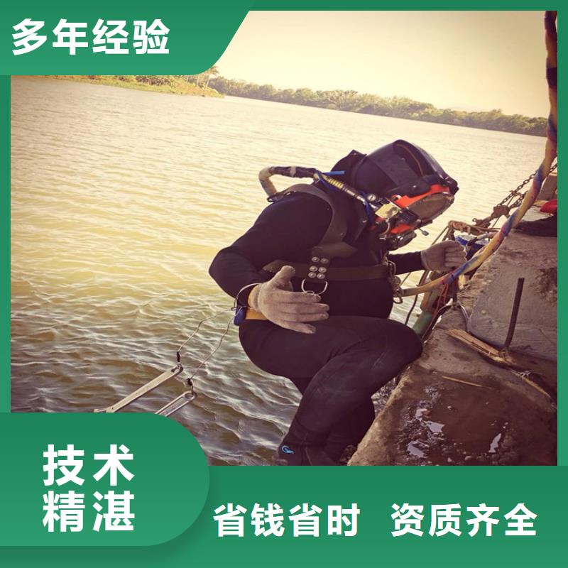 水下水下清洗船舶比同行便宜
