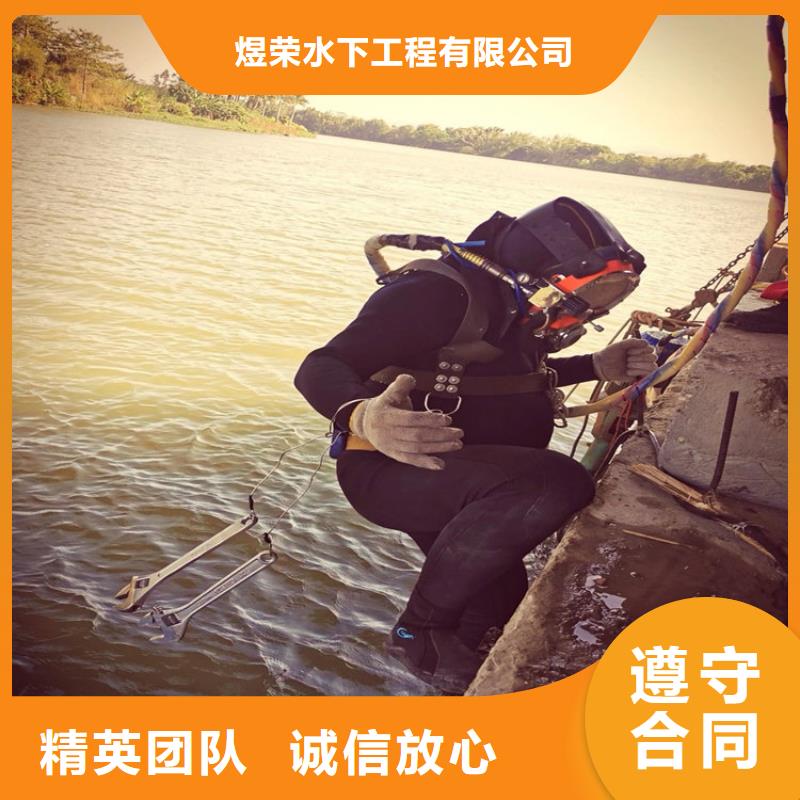 水下 渗水补漏施工技术成熟