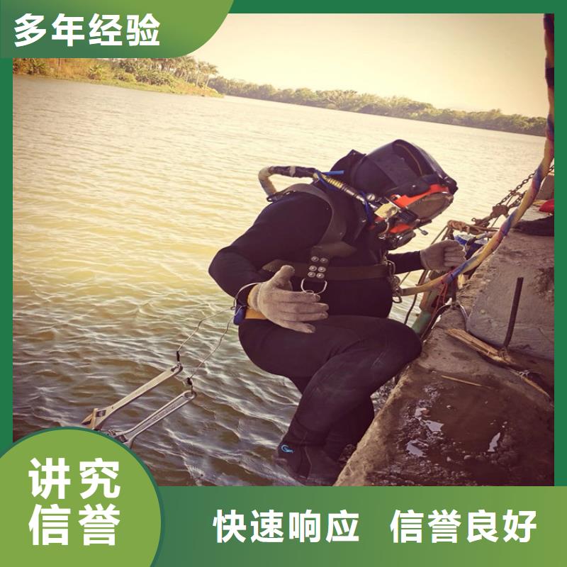 水下水下打捞汽车讲究信誉