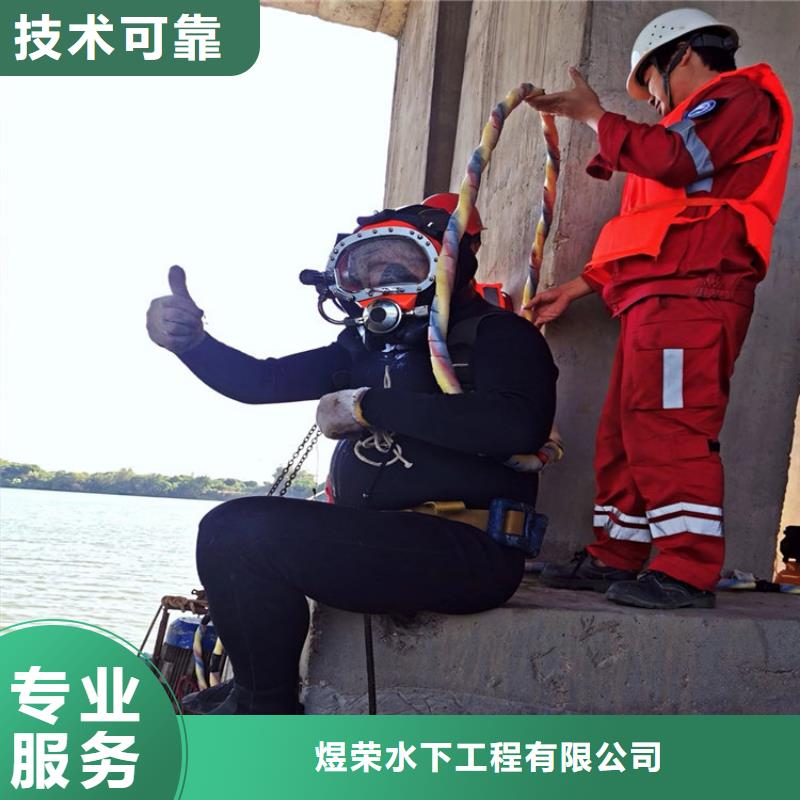 水下 本地打捞2025专业的团队