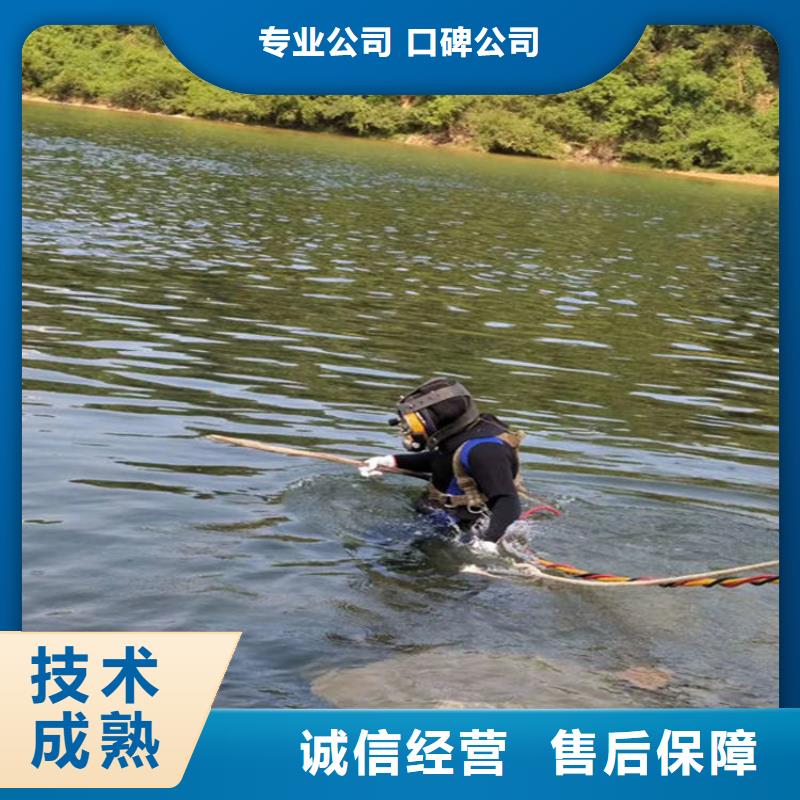 水下水下拆除开孔诚信
