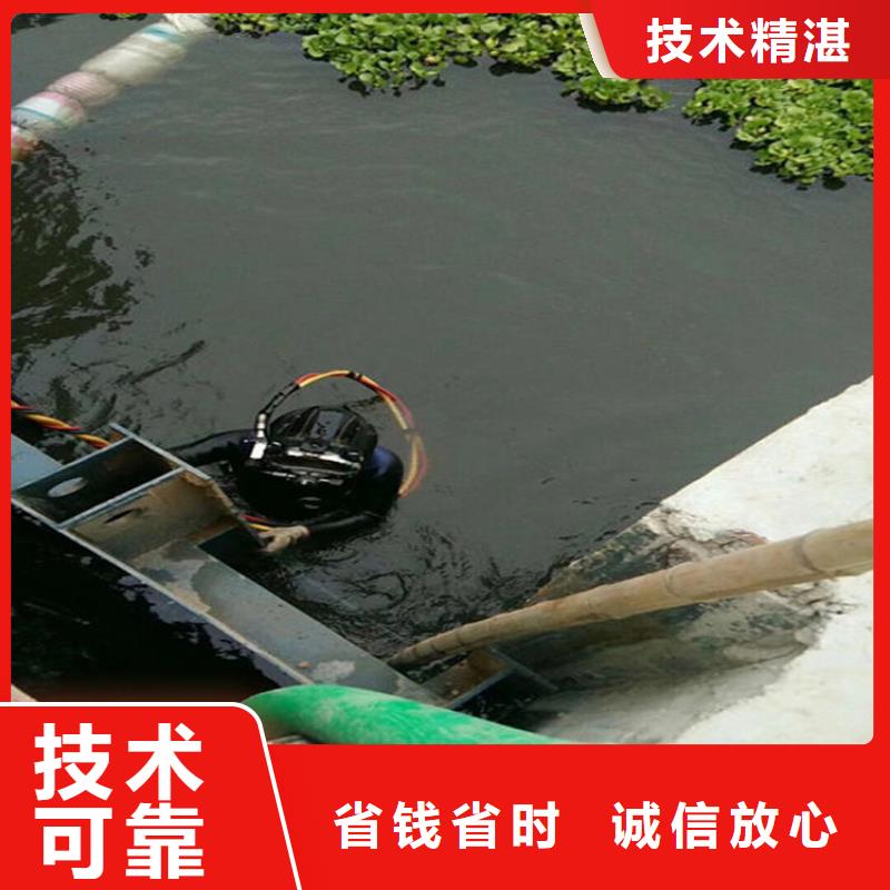 水下水下探摸放心