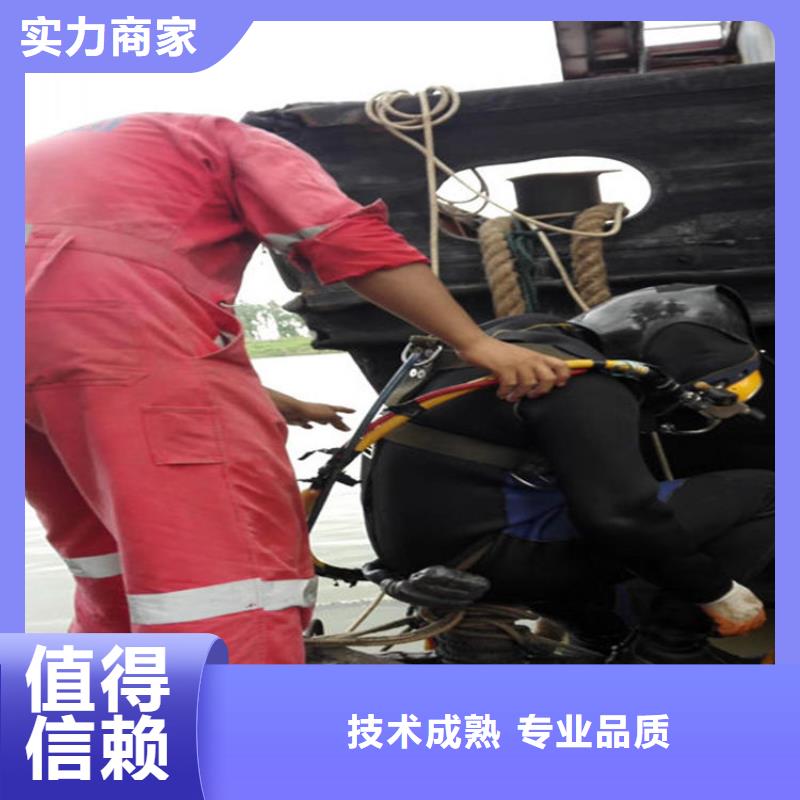 水下 潜水团队放心