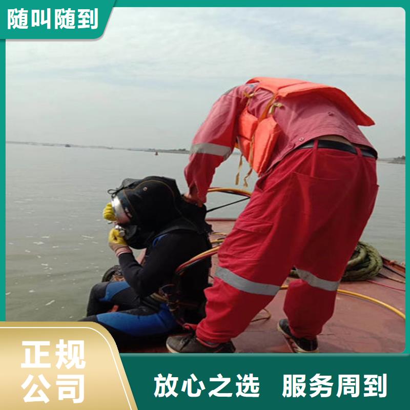 水下潜水打捞质量保证