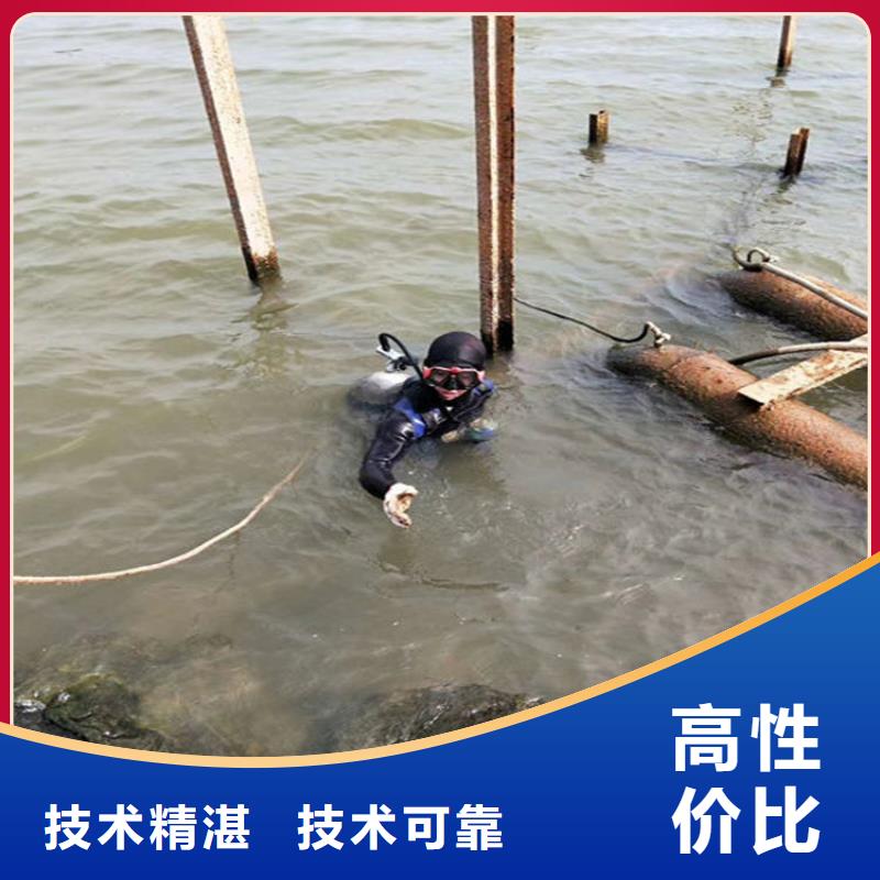 水下水下打捞汽车讲究信誉