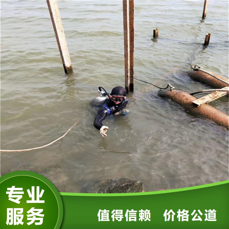 水下水下打捞汽车专业