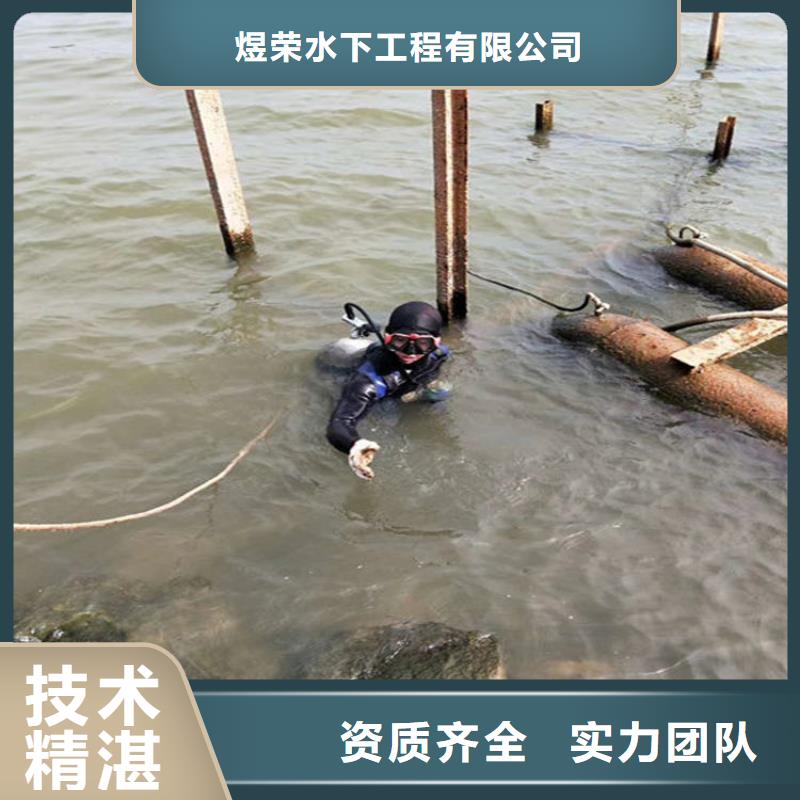 水下 水下清洗船舶诚信经营