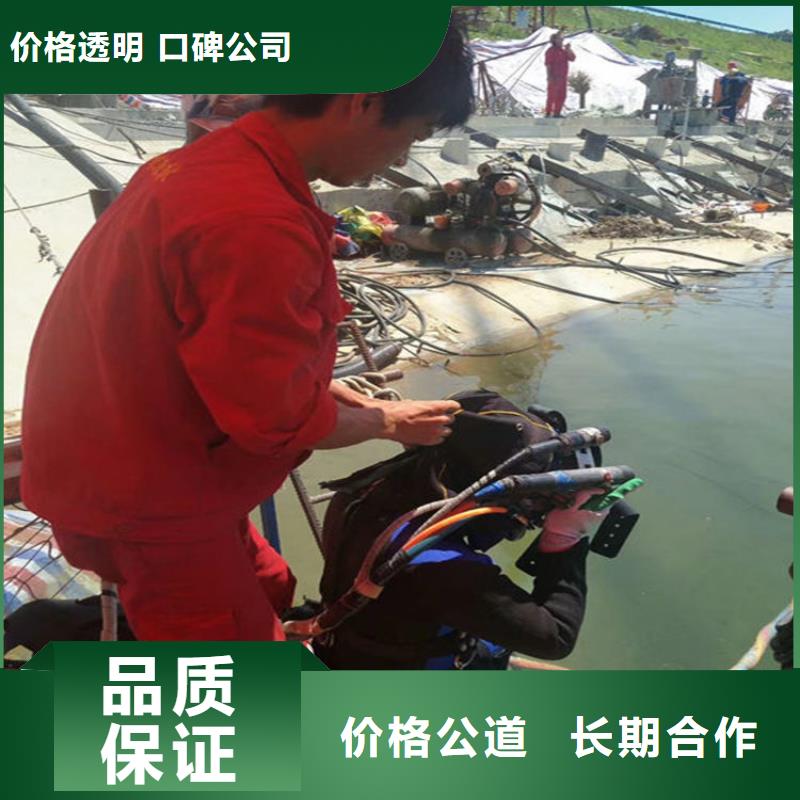 水下潜水打捞质量保证