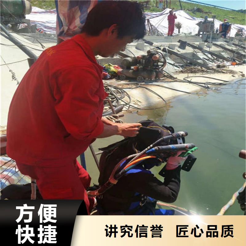 水下蛙人施工口碑公司