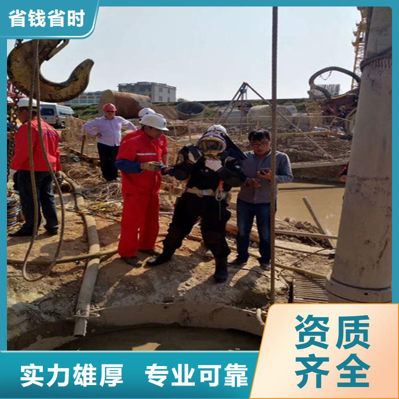 水下_水下清淤队伍诚实守信