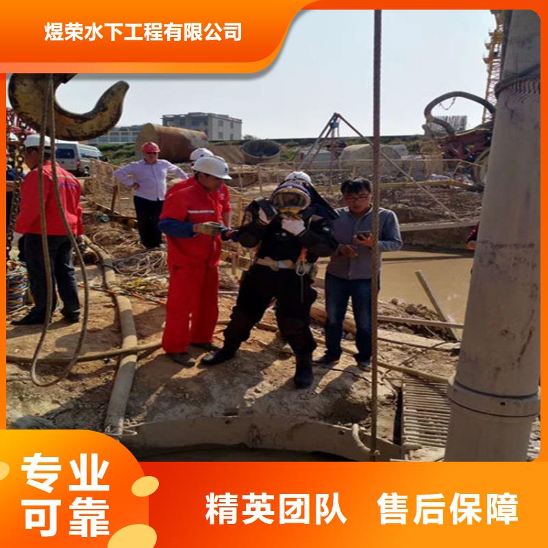 水下水下打孔好评度高