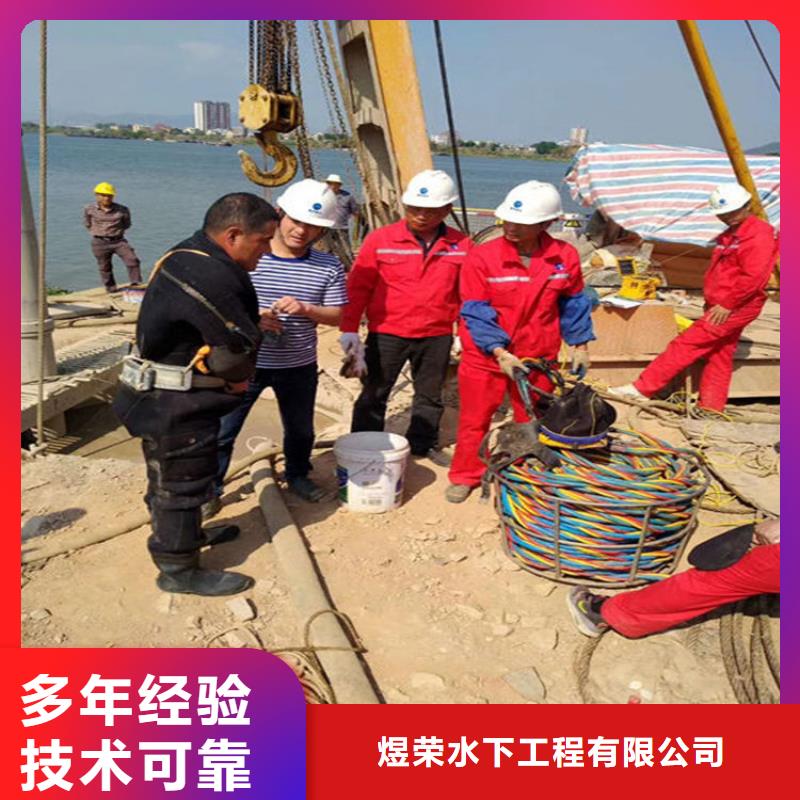 水下_水下清淤队伍诚实守信