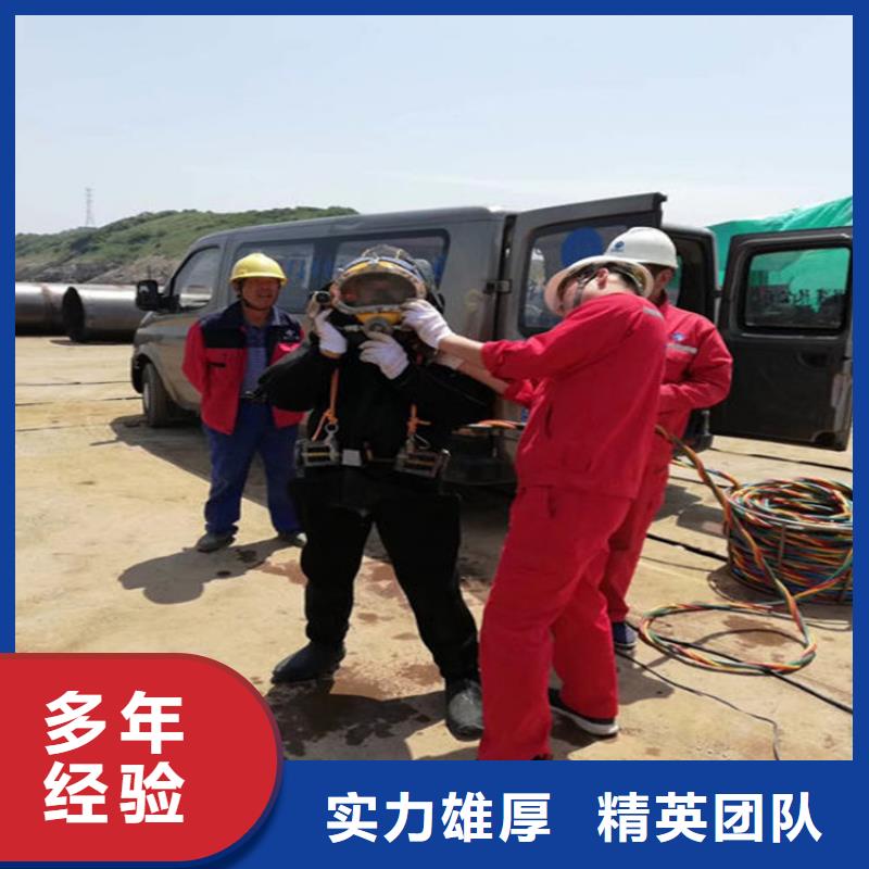 水下_水下清淤队伍诚实守信
