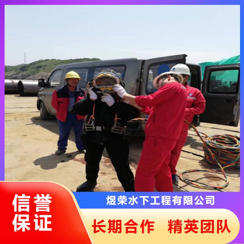 水下水下打捞汽车讲究信誉