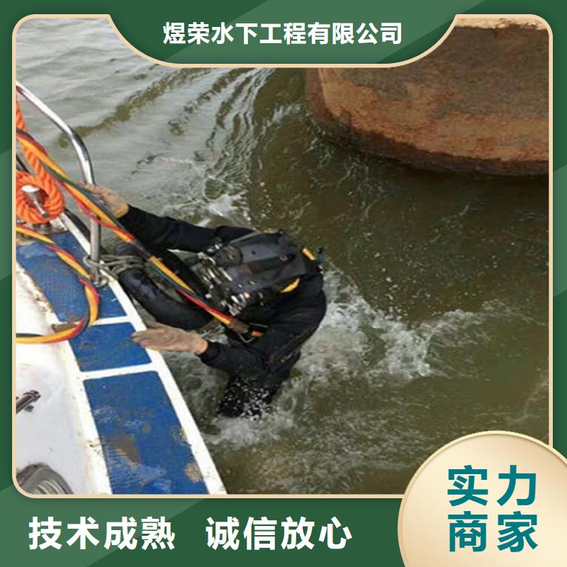 水下水下清洗船舶技术比较好