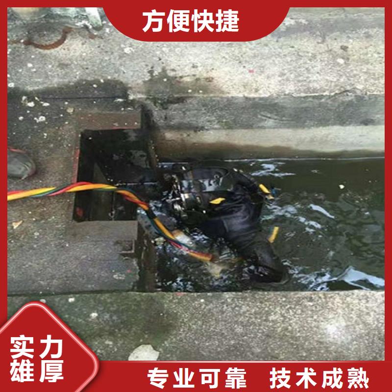水下蛙人施工口碑公司