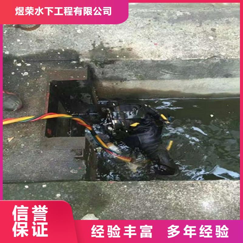 水下 水下摄像服务售后保障