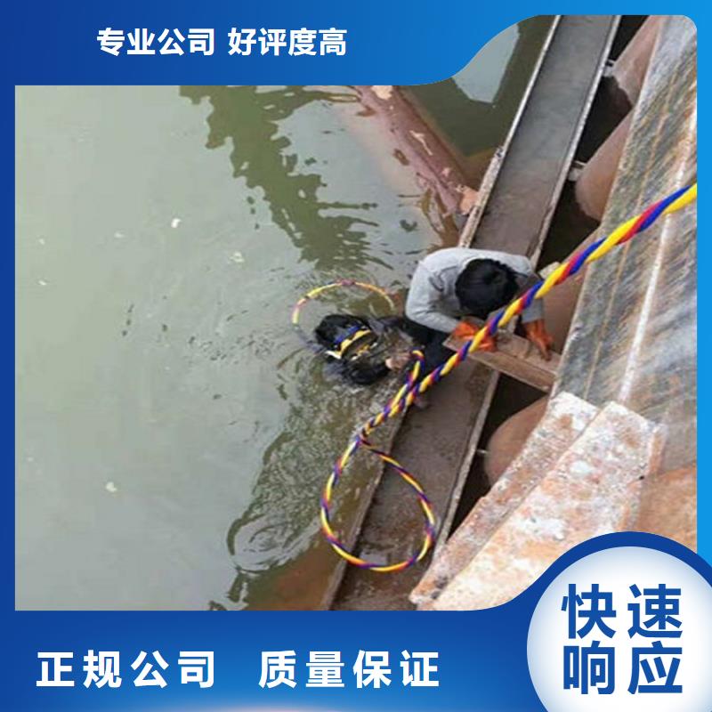 水下水下打捞汽车讲究信誉