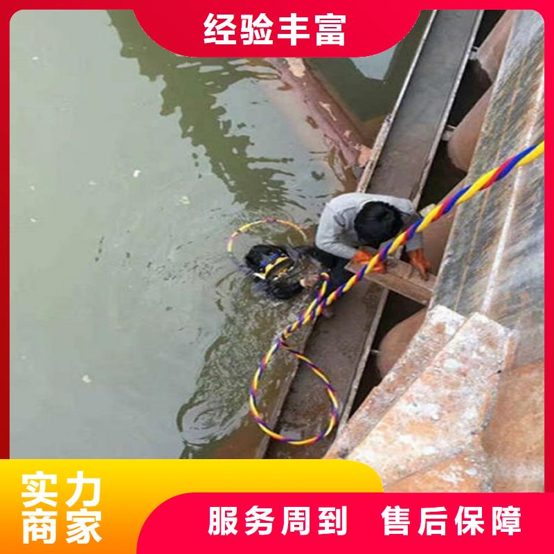 水下水下拆墙工程价格公道
