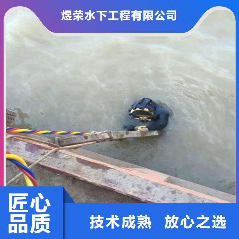 水下_水下机器人品质卓越