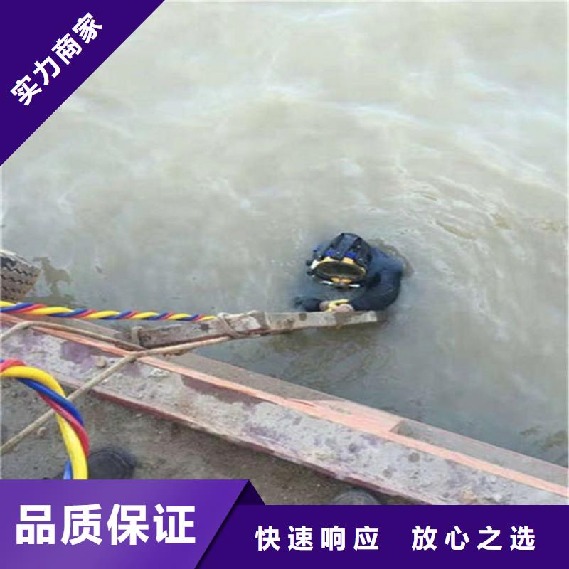 水下本地潜水救援实力团队
