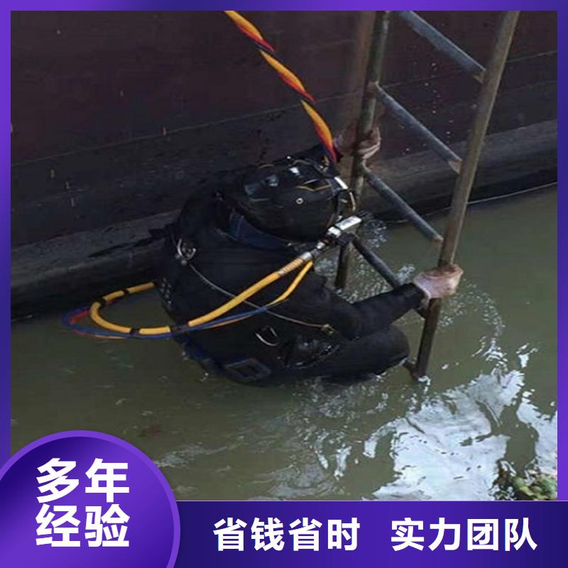水下水下电焊正规公司