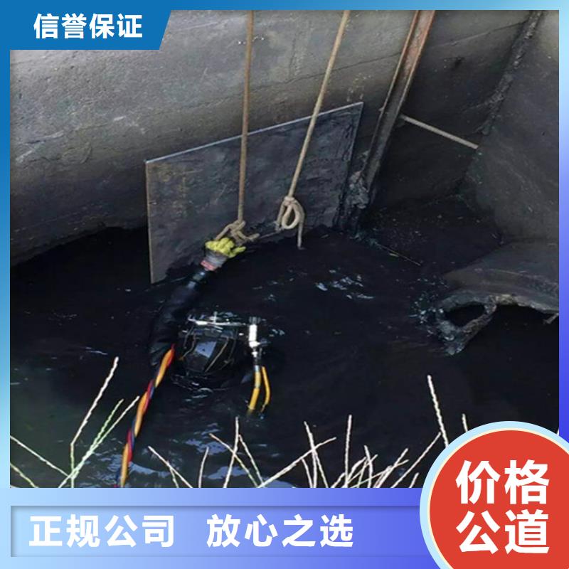 水下-水下切割专业团队