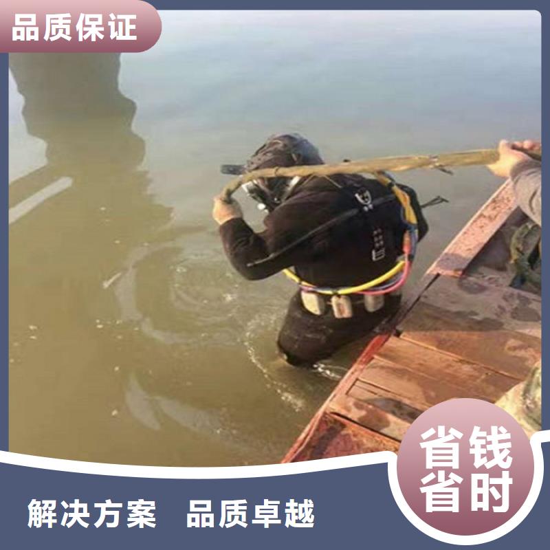 水下 渗水补漏施工技术成熟