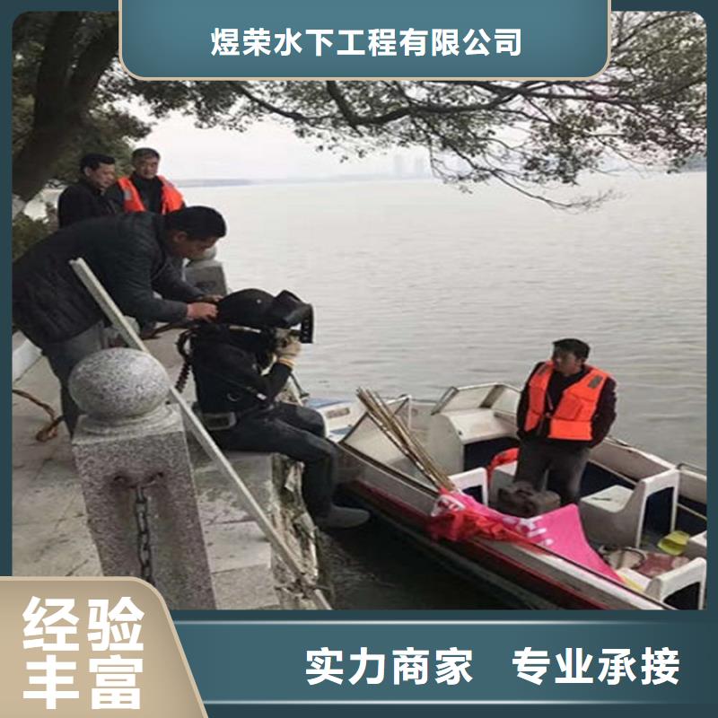 水下_水下救援机器人信誉保证