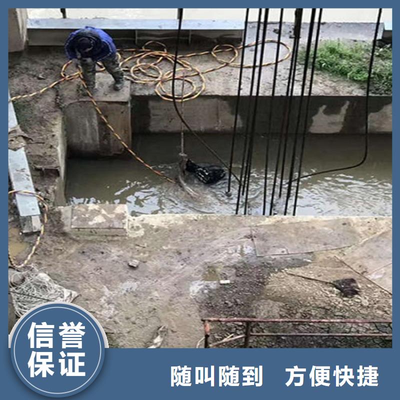 水下水下拆除开孔诚信