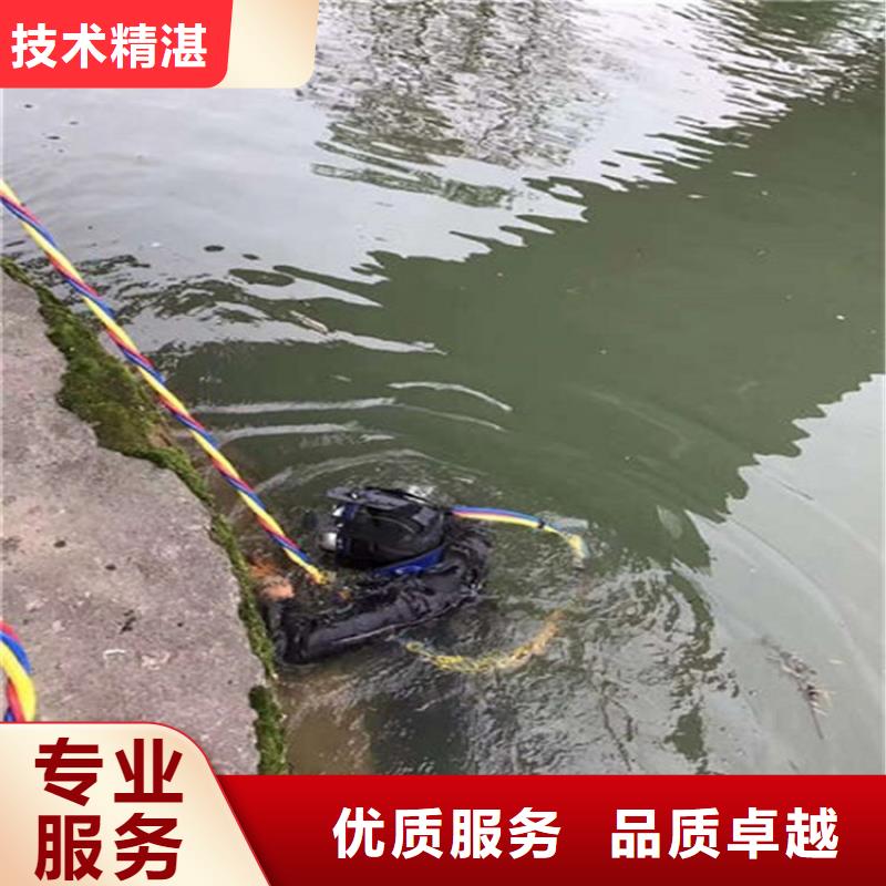 水下水下探摸放心