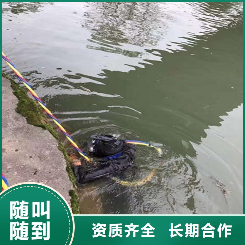水下_水下机器人品质卓越