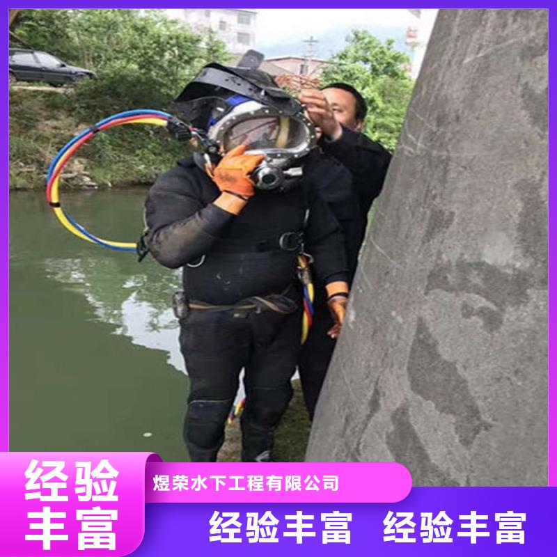 水下水下清淤队伍实力雄厚
