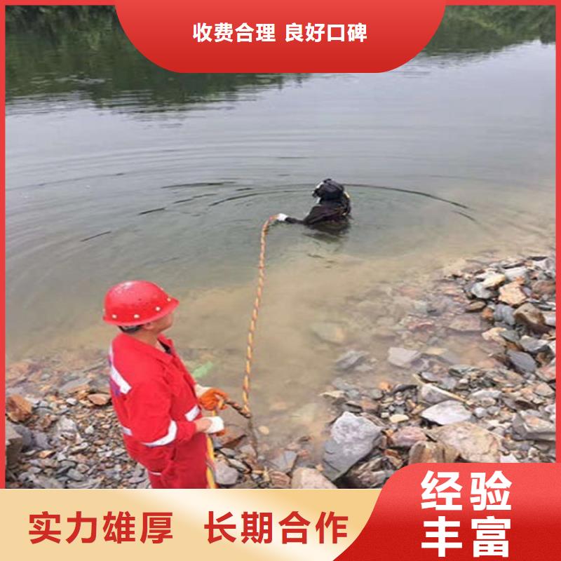 水下水下打捞汽车专业