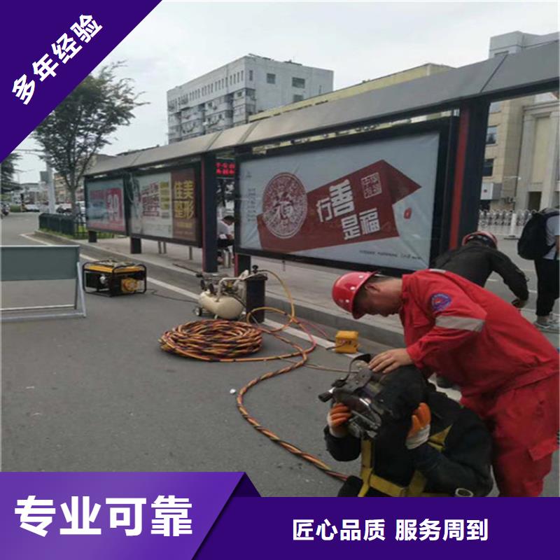 水下水下拆除开孔一对一服务