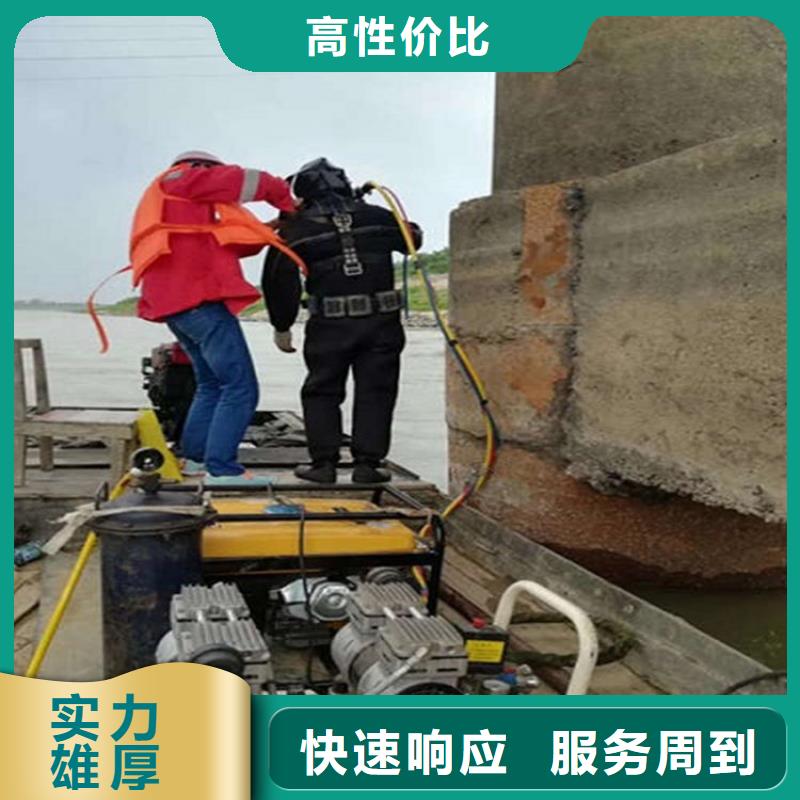 水下_水下打捞救援队技术好
