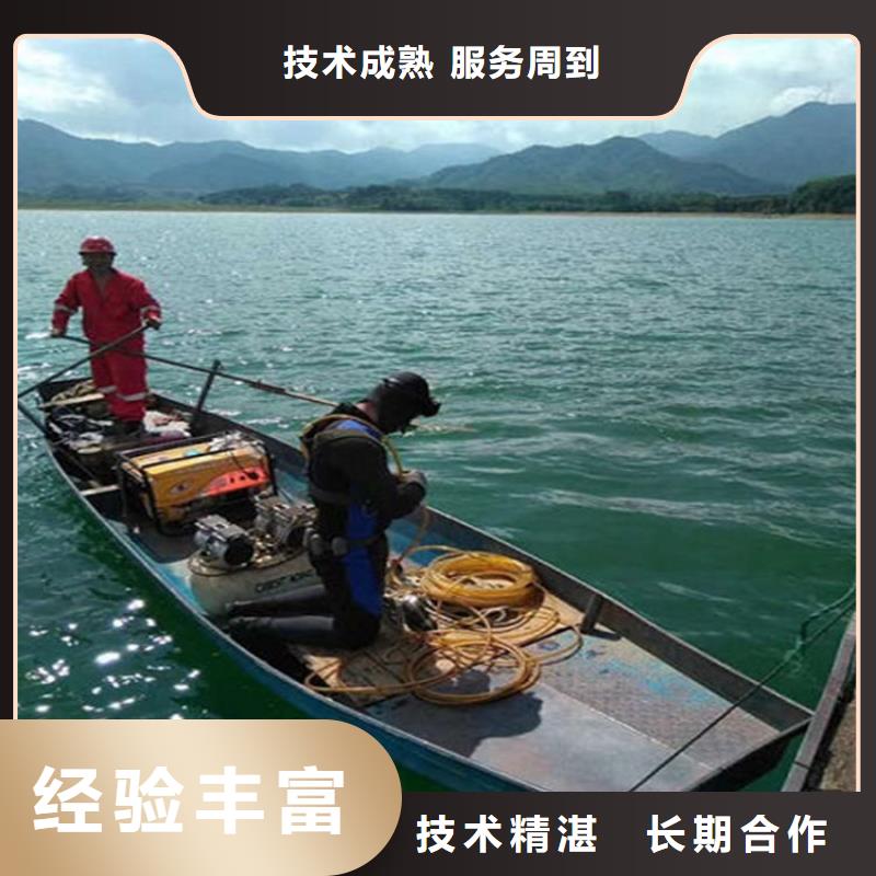 水下潜水打捞质量保证